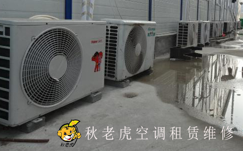 夏天空調(diào)租賃要注意哪些問(wèn)題